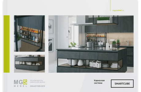 КАТАЛОГ КАРКАСНЫХ СИСТЕМ SMARTCUBE